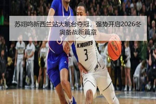 su-yi-ming-xin-xi-lan-zhan-da-tiao-tai-duo-guan-qiang-shi-kai-qi-dong-ao-bei-zhan-xin-pian-zhang-3-493.jpg